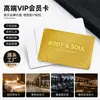 Producción de Tarjetas de Membresía, Personalización de Tarjetas de PVC, Personalización de Tarjetas Scratch con Banda Magnética, Personalización de Tarjetas VIP Recargables, Personalización de Tarjetas Rígidas, Personalización de Tarjetas de Puntos