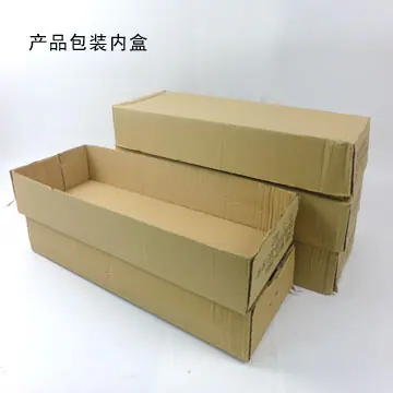 植物内盒360