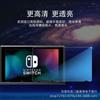 Aplicável ao Nintendo SwitchLITE HD película temperada switcholed máquina de jogo película protetora de vidro