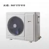 Carcasa de la Unidad Principal de Aire Acondicionado para Almacenamiento en Frío, Condensador Tipo Caja de Bomba de Calor Fuente de Aire, Accesorios de Refrigeración para Unidad Enfriada por Aire