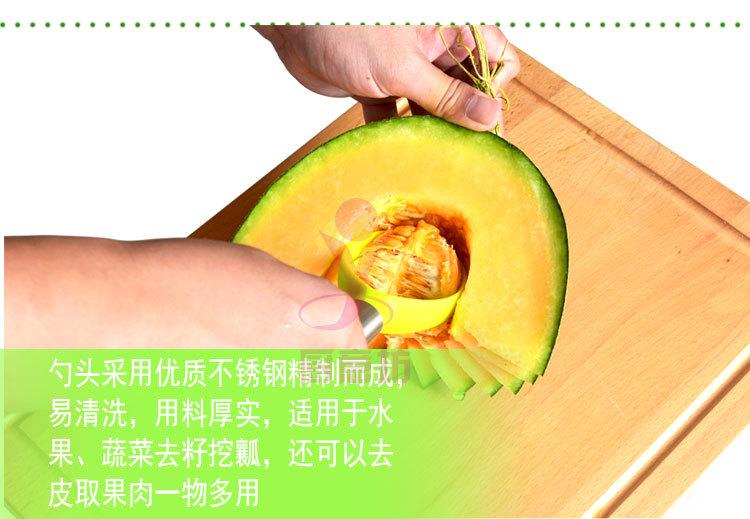 水果拼盘三件套_09