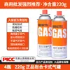 Cartucho de gas a prueba de explosiones Yanhe, cartucho de gas universal portátil para estufas de cartucho, botella de gas butano para camping al aire libre