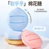 Life Girls Crema Mousse Polvo Translúcido Ligero Esponja de Maquillaje Extra Grande Suave Malvavisco Base Impecable Air Cushion Huevo de Belleza
