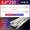 Abrazaderas de cable metálicas autoblocantes de acero inoxidable 304 para uso marino, correas de acero de alta resistencia para agrupar cables, acero inoxidable 304