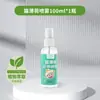 El spray de hierba gatera es comestible, un inductor de alta pureza para que los gatos beban, un aromatizante para el agua de bebida, y se usa para la venta al por mayor de fruta de horca.