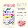 Bolas de Alcanfor para Armarios del Hogar, Antimoho, Antiplagas, Deshumidificación, Impermeables, Ropa Aromaterapéutica Repelente de Insectos, Bolas Anti-Polilla y Cucaracha, Artefacto Desodorizante