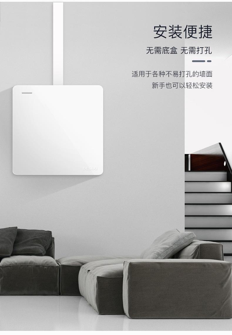 商品详情图_德力西明装5五孔插座明线明盒墙面墙壁16a多孔家