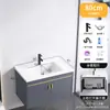 Desmontagem e Montagem Transfronteiriça para Envio: Conjunto de Gabinete de Banheiro para Apartamentos Pequenos, Lavatório Integrado de Cerâmica
