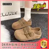 Mocasines de mujer sin cordones estilo Birkenstock, diseño de cobertura total, nueva colección otoño 2026, con características de aumento de altura interior y suela gruesa