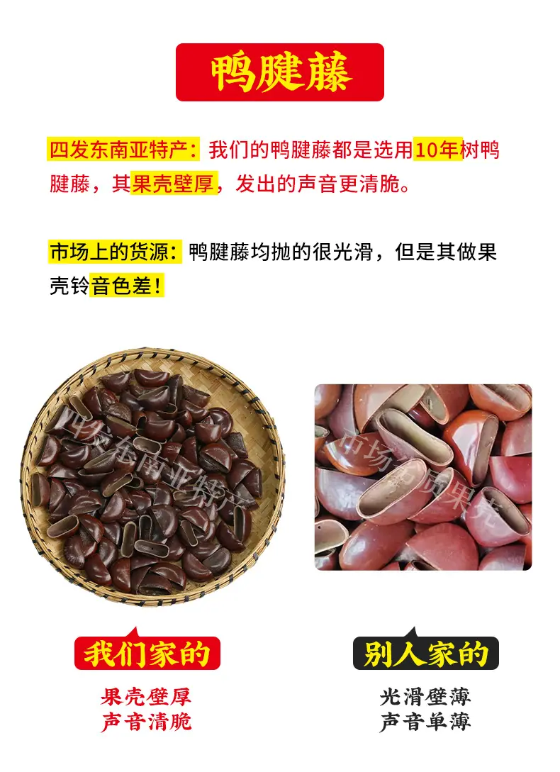 果壳原材料_07.jpg