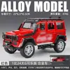 1/24 gran G G63 gran modelo de coche de aleación todoterreno de seis puertas coche de juguete para niños con sonido y luz