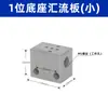 Válvula Solenoide Mini de Alta Frecuencia de 10 mm de Dos Posiciones y Tres Vías Disco Vibratorio de Vacío Válvula Neumática Mini Pequeña Cabezal Piloto 24V