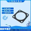 Juntas de Brida Personalizadas de Perfluororrubero con Excelente Resistencia a Altas Temperaturas, Resistencia Química y Resistencia a la Corrosión, Disponibles en Varias Especificaciones