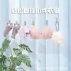 Clipe de secagem sem costura aço inoxidável à prova de vento prendedor de roupa fixo acessórios de cabide de clipe pequeno individual para uso doméstico