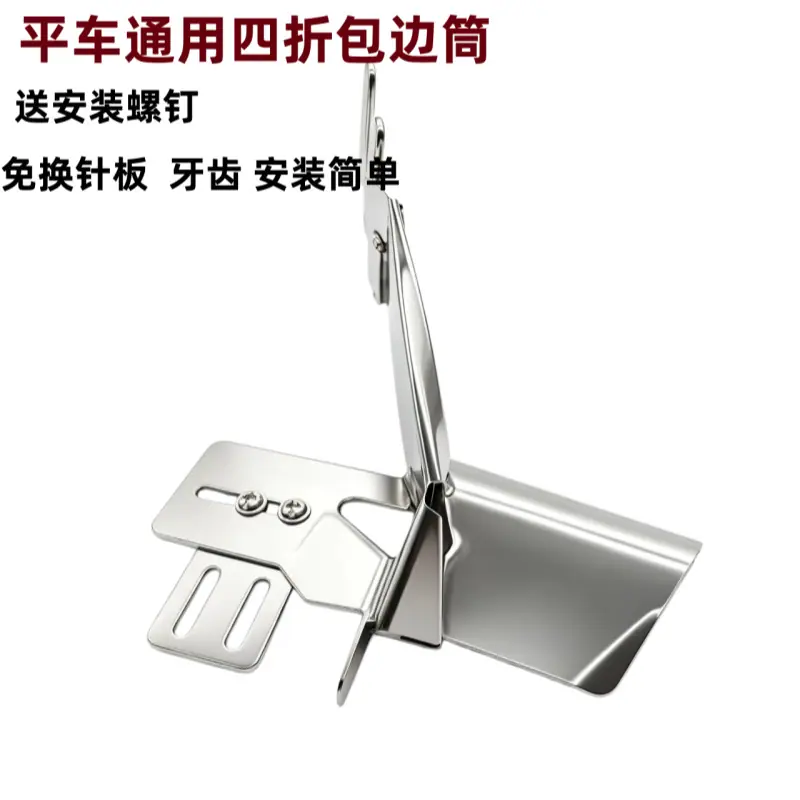 环口拉筒