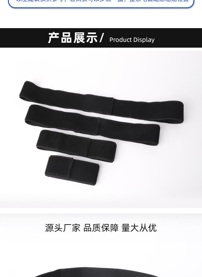 松紧魔术贴详情_09
