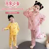 Pijama para Niña Primavera y Otoño 2026 Nuevo Verano Modal Manga Larga Conjunto de Ropa para el Hogar Infantil para Niñas y Bebés