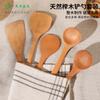 Yfjy Juego de Cucharas de Madera de Haya Japonesa Madera Maciza Espátula de Madera Juego de Cucharas de Madera Esencial de Cocina Duradera Resistente al Moho Espátula de Madera