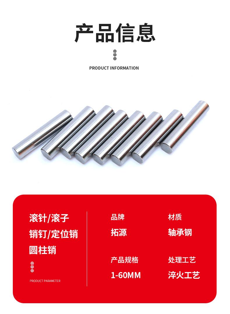 拓源滚针_05.jpg