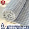 Lençol de Cama de Veludo Leite de Inverno Peça Única Forrado com Lã Cobertor de Cama Espesso Fleece de Coral Flanela Protetor de Colchão para Dormitório Estudantil