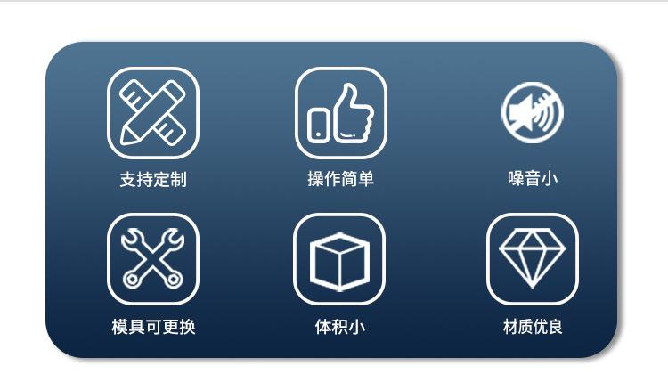 高速压片机详情页_02.jpg