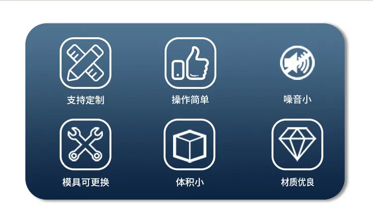 高速压片机详情页_02.jpg