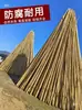 Varas de bambu decorativas, divisórias internas anticorrosivas, decorações de teto internas, cercas de jardim externas carbonizadas, treliças, bambu amarelo e branco, mastros