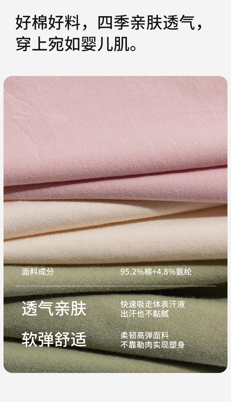 详情_08
