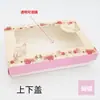 Caixa de embalagem de roupa íntima feminina Papel Kraft Masculino feminino meias caixa de embalagem de roupa íntima janela PVC Branco rosa