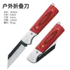Herramienta de Cuchillo de Injerto en Stock para Plántulas, Acero Inoxidable Acero al Manganeso Mango de Madera Navaja Plegable, Herramienta de Jardín para Árboles Frutales Plantas en Maceta
