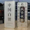 Invierte en Lingotes de Plata Plata Pura 9999 1000g Artículos Decorativos Regalos Coleccionables Material de Plata Pura Ladrillos de Plata Gestión Financiera Regalos Empresariales