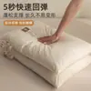 Almohada 100% Algodón, Protección de la Columna Cervical, Ayuda para Dormir, Núcleo de Almohada para Adultos en Casa, Par Especial para la Cabeza Completa para Niños y Estudiantes