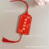 Tarjeta de deseos roja inspiradora para exámenes de secundaria, tarjeta de deseos, tarjeta de bendición, tarjeta de madera, etiqueta de bendición del templo, examen de ingreso a la universidad, escribir palabras de bendición