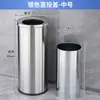 Cubo de basura de acero inoxidable con tapa, Cubo de basura redondo de pie con tapa abatible para vestíbulo de hotel, Uso doméstico grande con cubo interior