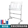 Pizarra blanca para niños, tablero de escritura, tipo soporte, enseñanza, voleibol, tablero táctico, móvil, tipo soporte mejorado, tablero táctico de voleibol