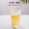 Copo de vidro japonês com padrão de geleira em forma simples Copo de água Copo de vinho Copo de suco de frutas Copo de bebida gelada
