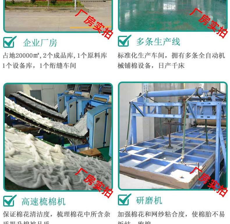 2023年详情-棉被-恢复的_08