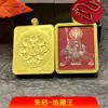 Venta Caliente Directa de Fábrica Semi-Pintado a Mano Cinabrio Montaña Jiuhua Ksitigarbha Tanka Amuleto Colgante Acero de Titanio