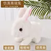 Juguete de peluche eléctrico, conejo animal simulado que puede ladrar y moverse, con orejas móviles, mascota electrónica muñeca de juguete para niños