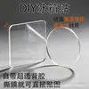 Accesorios DIY para imanes de refrigerador, imanes blandos acrílicos de alta transparencia en formas cuadradas, redondas y de corazón, kit de material para manualidades con respaldo autoadhesivo