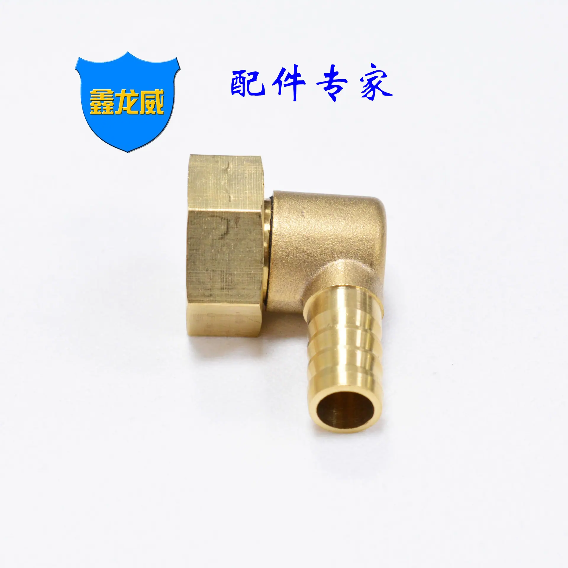 弯头活动气咀