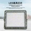 Comércio Exterior Refletor LED Externo 100W150W200W Pátio Fábrica Local Iluminação Super Brilhante Rede Elétrica da Cidade Refletor