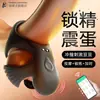 Z48 Draven APP Controle Remoto Vestível Partes Íntimas Vibrador Vestível Invisível Brinquedos Sexuais para Adultos Masculinos