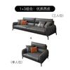 Sofá de Oficina Simple Moderno Sala de Negociación Recepción Mostrador de Recepción Apartamento Pequeño Sofá Italiano Combinación con Mesa de Café