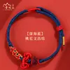 Pulsera Nudo Wenchang de Desembarco de la Montaña Putuo Pulsera de Título de Lista Dorada DIY Examen Estudiante de Examen de Ingreso de Posgrado Regalo