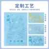 Cuaderno Estampado Casual Nuevo A5 Personalizado de Hojas Sueltas Marcapáginas Extraíble Serie China Exquisito Libro de Check-In de Viaje