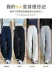 Pantalones de Pierna Ancha Forrados de Polar Otoño/Invierno 2026, Casual Holgados Versátiles Estilo Perezoso para Viajes Diarios Cálidos para Mujer