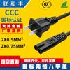Cable adaptador de audio para subwoofer de automóvil de dos clavijas y ocho clavijas, estándar nacional, cable de alimentación, cable de carga de 8 clavijas