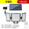 Nova popular lâmpada de rua LED à prova d'água com sensor para iluminação rural de casa e quintal, lâmpada solar para jardim externo