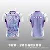 Uniformes de bádminton hechos a medida con impresión digital, aptos para adultos y niños, diseñados para competiciones y entrenamiento, con tejido transpirable y de secado rápido, y disponibles como camisetas de club para hombre